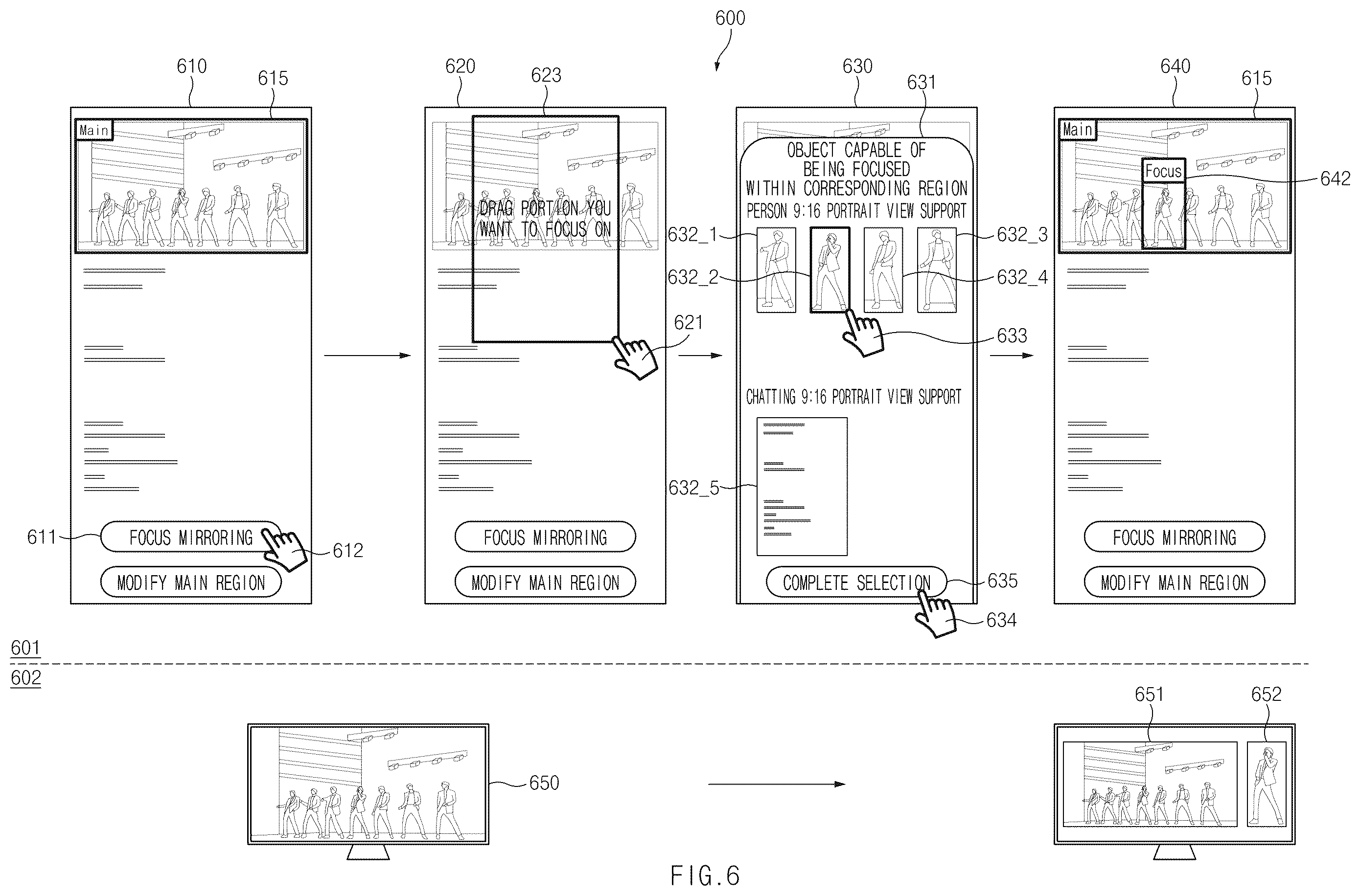 Patent US12430091 Figure 6 – Screen sharing method and electronic device therefor