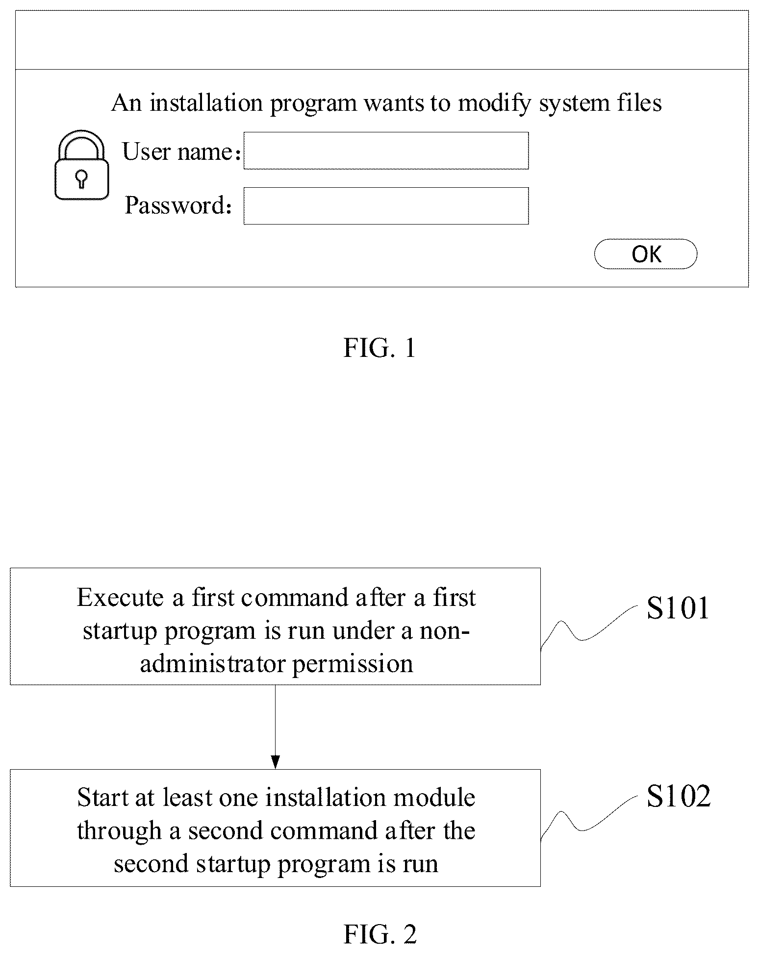Patent US12430113 — Installation method needless of multiple requests for permissions, electronic device, and computer readable storage medium — Figure 1