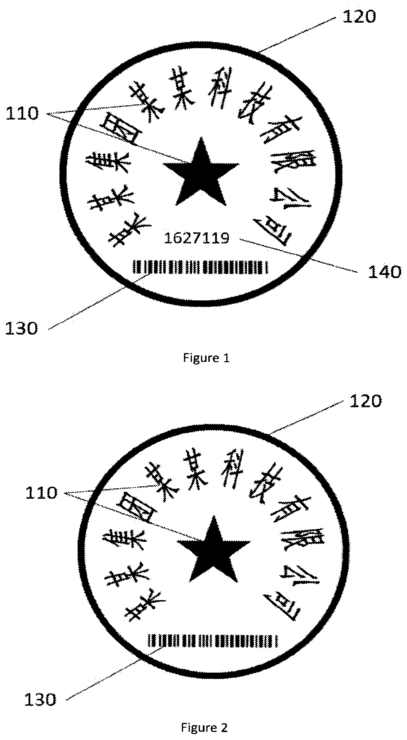 Patent US12437085 — Encrypted seal, and secondary encryption method for strip-shaped data — Figure 1