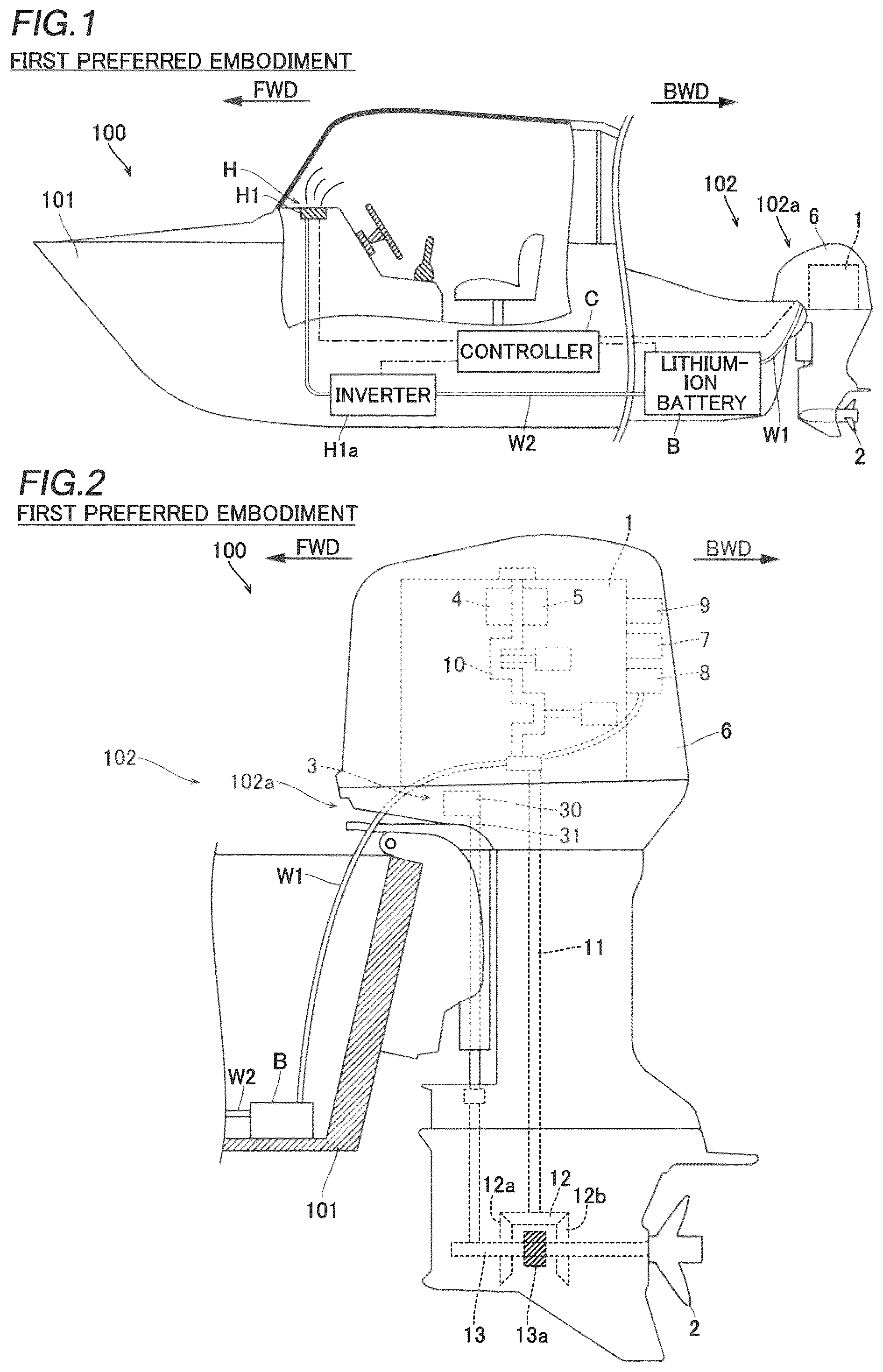 Patent US12448101 — Marine propulsion system, outboard motor, and marine vessel — Figure 1