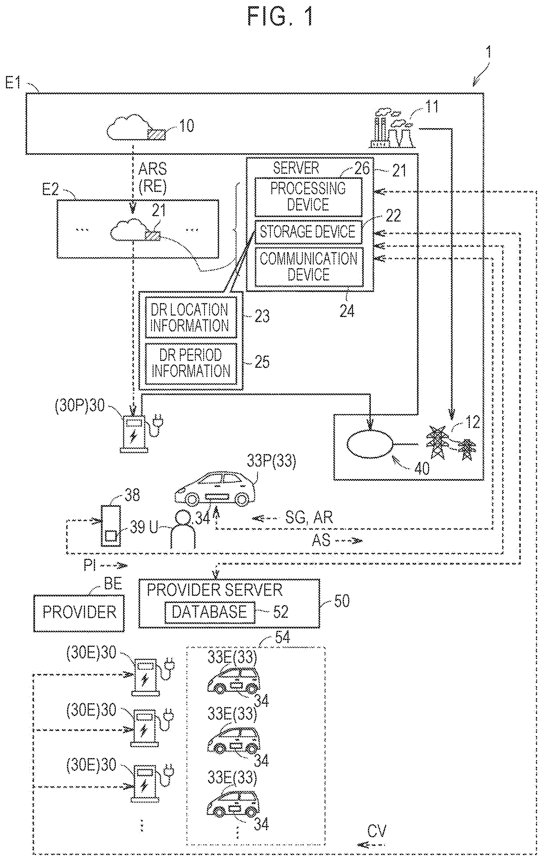 Patent US12468276 — Server and power conditioning system — Figure 1