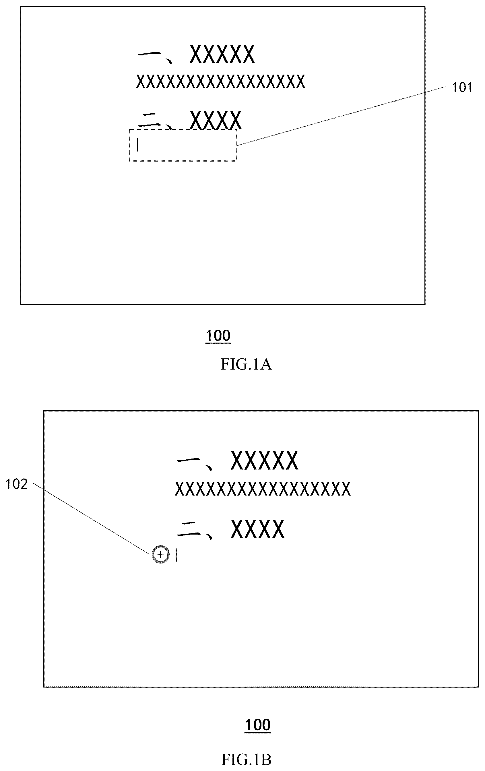 Patent US12468470 — Data processing method and apparatus, electronic device, storage medium, and program product — Figure 1