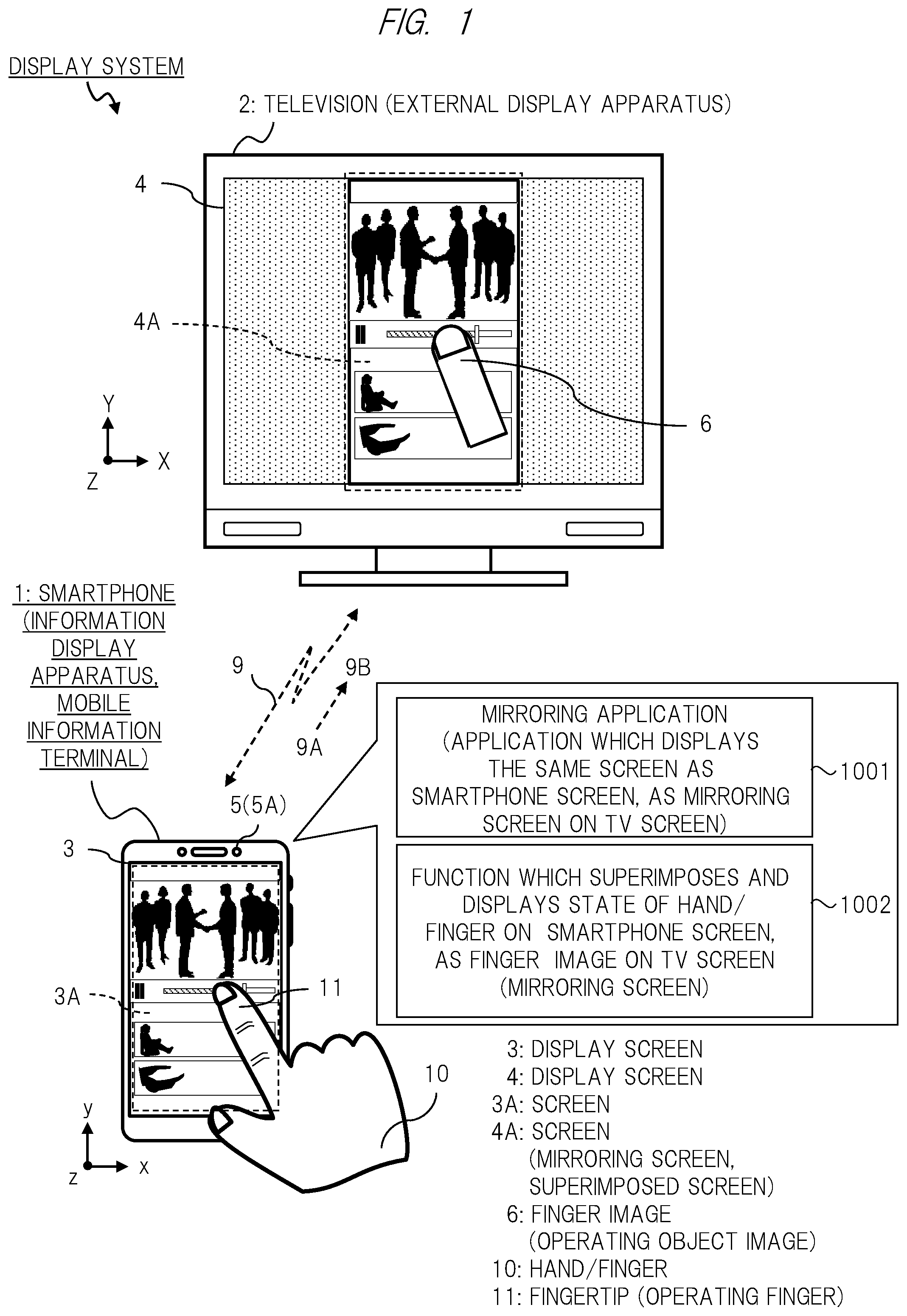 Patent US12504937 Figure 1 – Information display apparatus and method