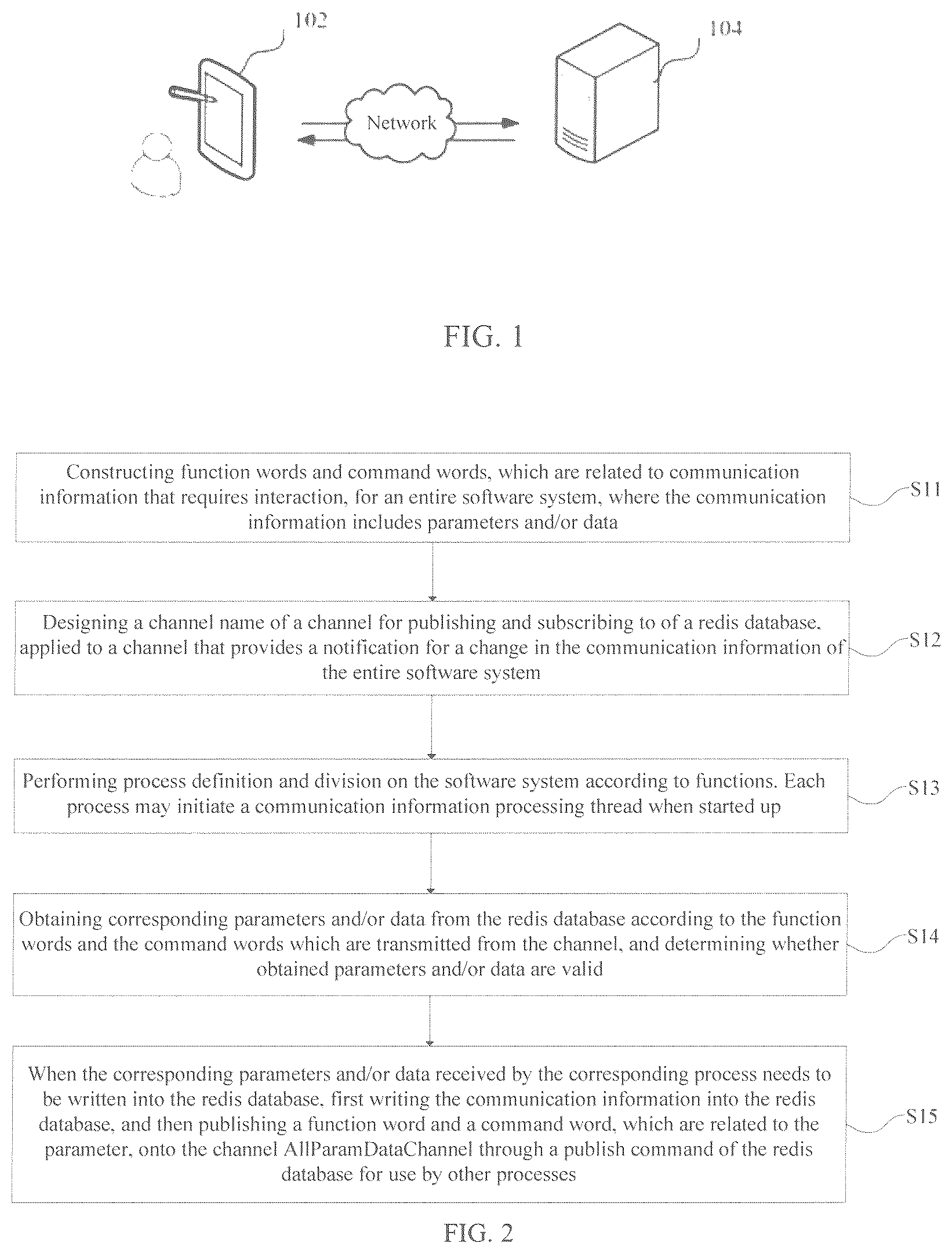 Patent US12504953 — Data interaction method and apparatus, and computer device and storage medium — Figure 1