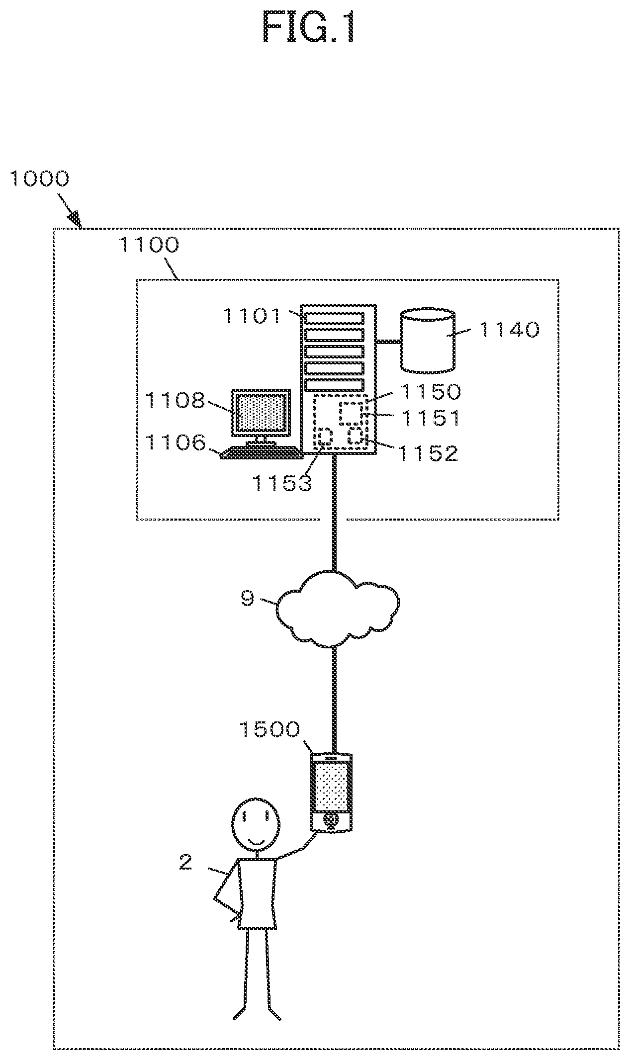 Patent US12508507 — Computer system, game system, and game medium control method — Figure 1