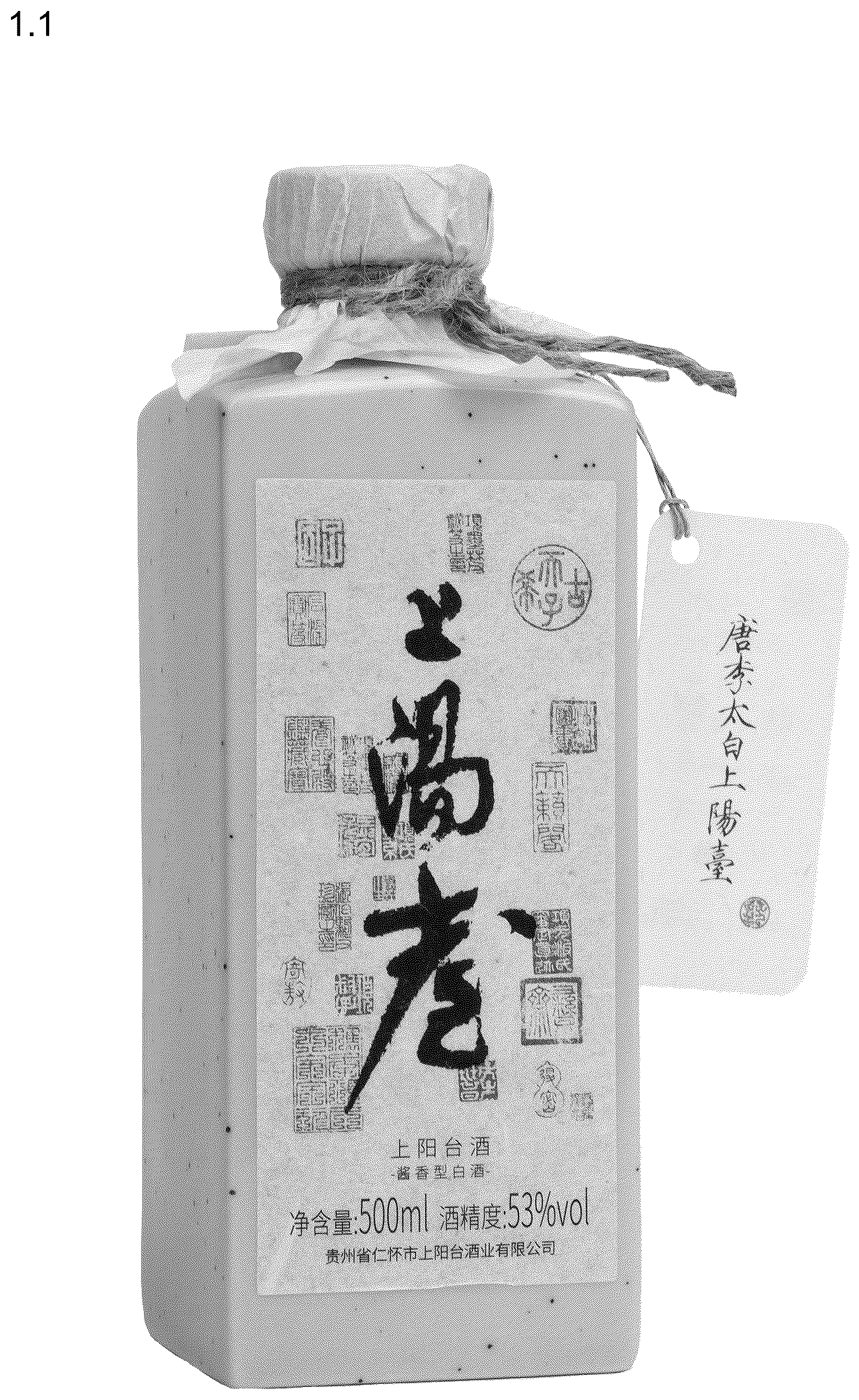 Patent USD1075505 Figure 1 – Combined packaging bottle with closure, labels and decorative accessories