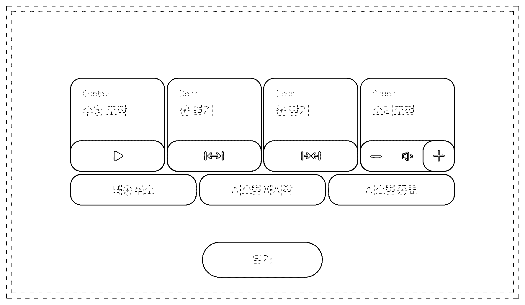 Patent USD1075819 Figure 1 – Display screen or portion thereof with graphical user interface