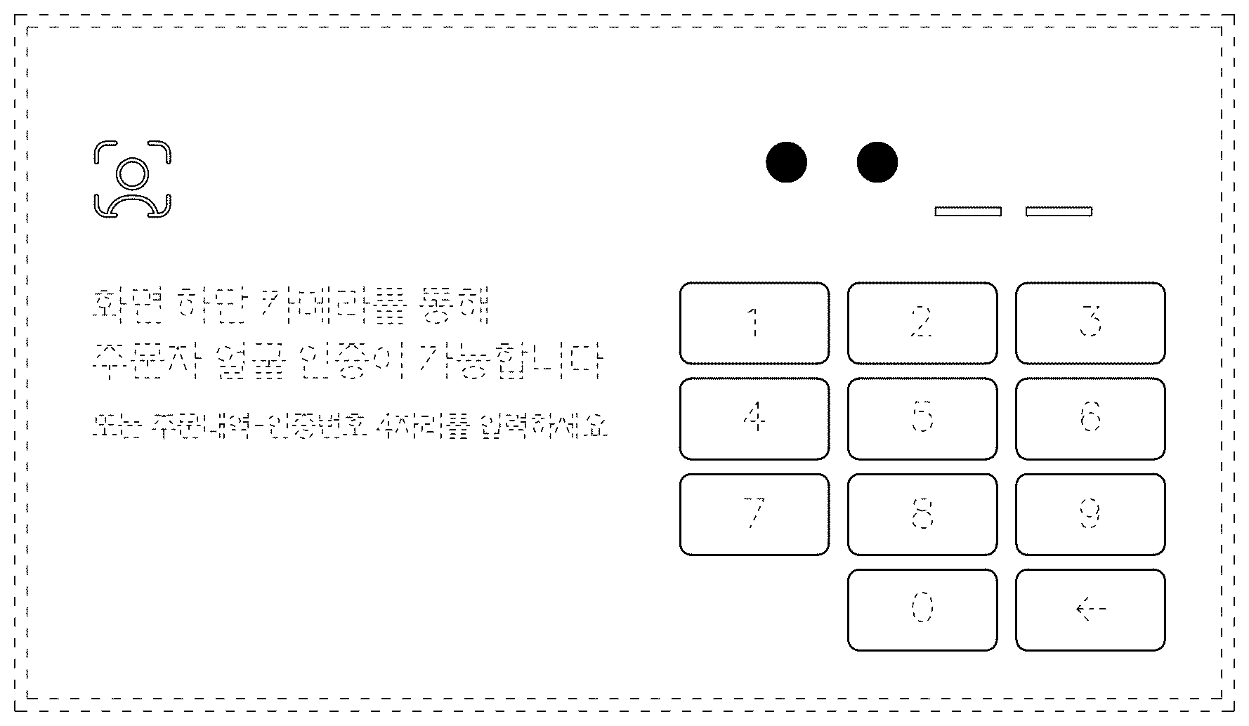 Patent USD1075830 Figure 1 – Display screen or portion thereof with graphical user interface