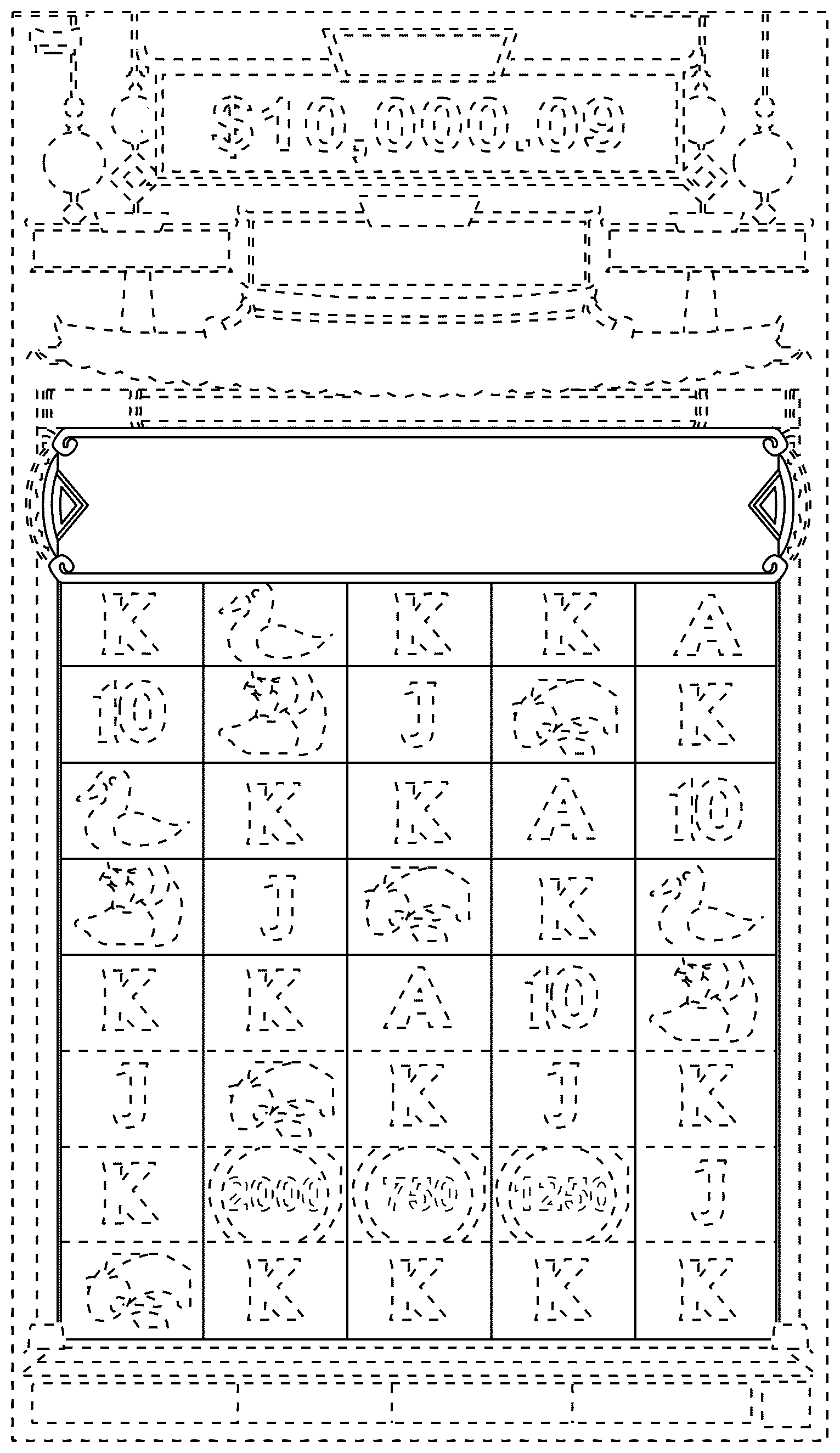 Patent USD1075839 Figure 1 – Display with graphical user interface of a gaming machine