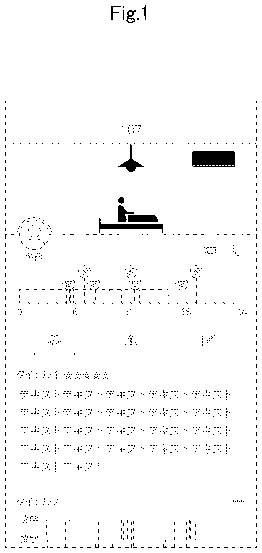 Patent USD1075841 Figure 1 – Display screen or portion thereof with animated graphical user interface