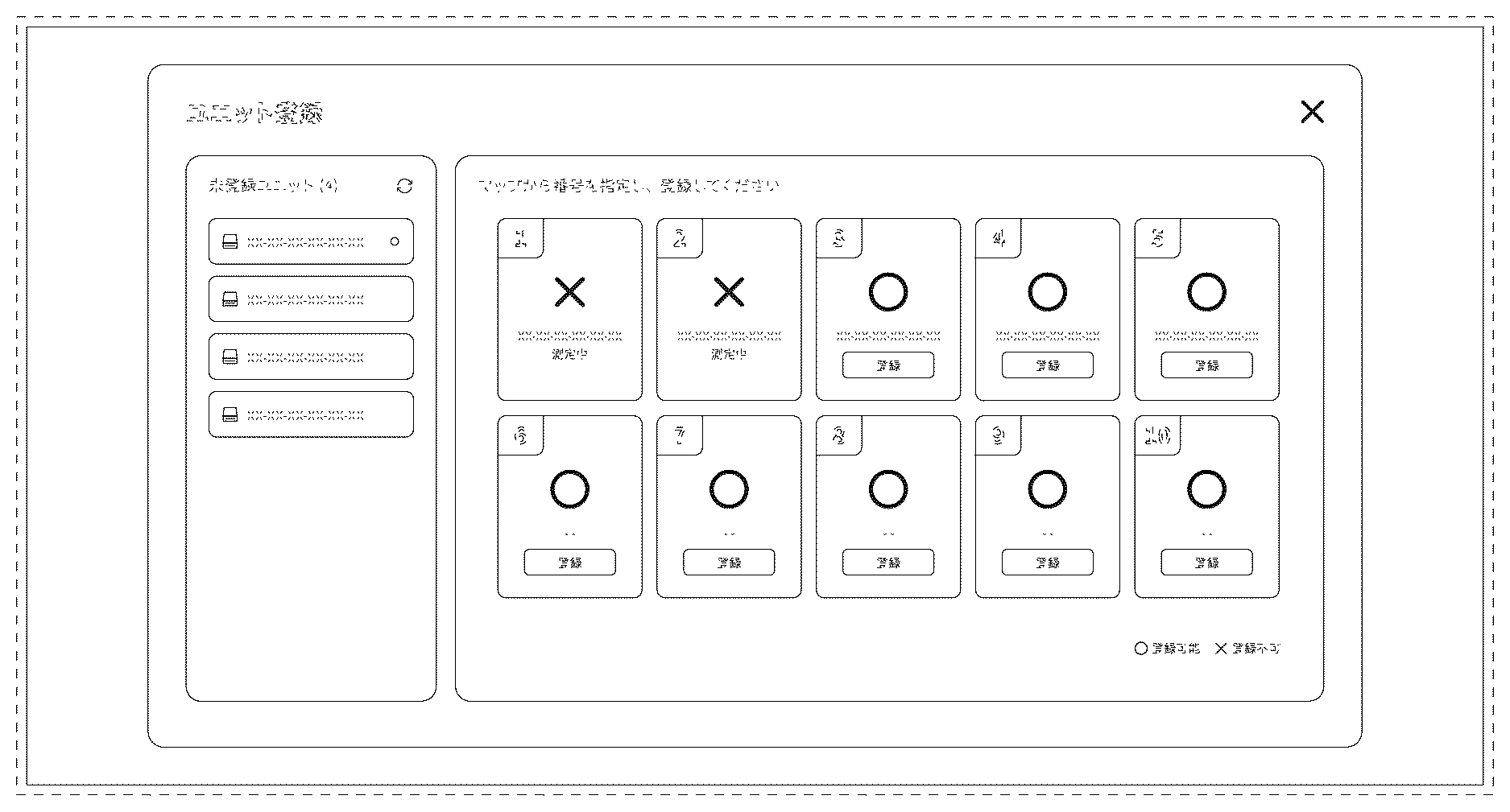 Patent USD1100952 — Display screen with graphical user interface for bacteria measuring instrument — Figure 1