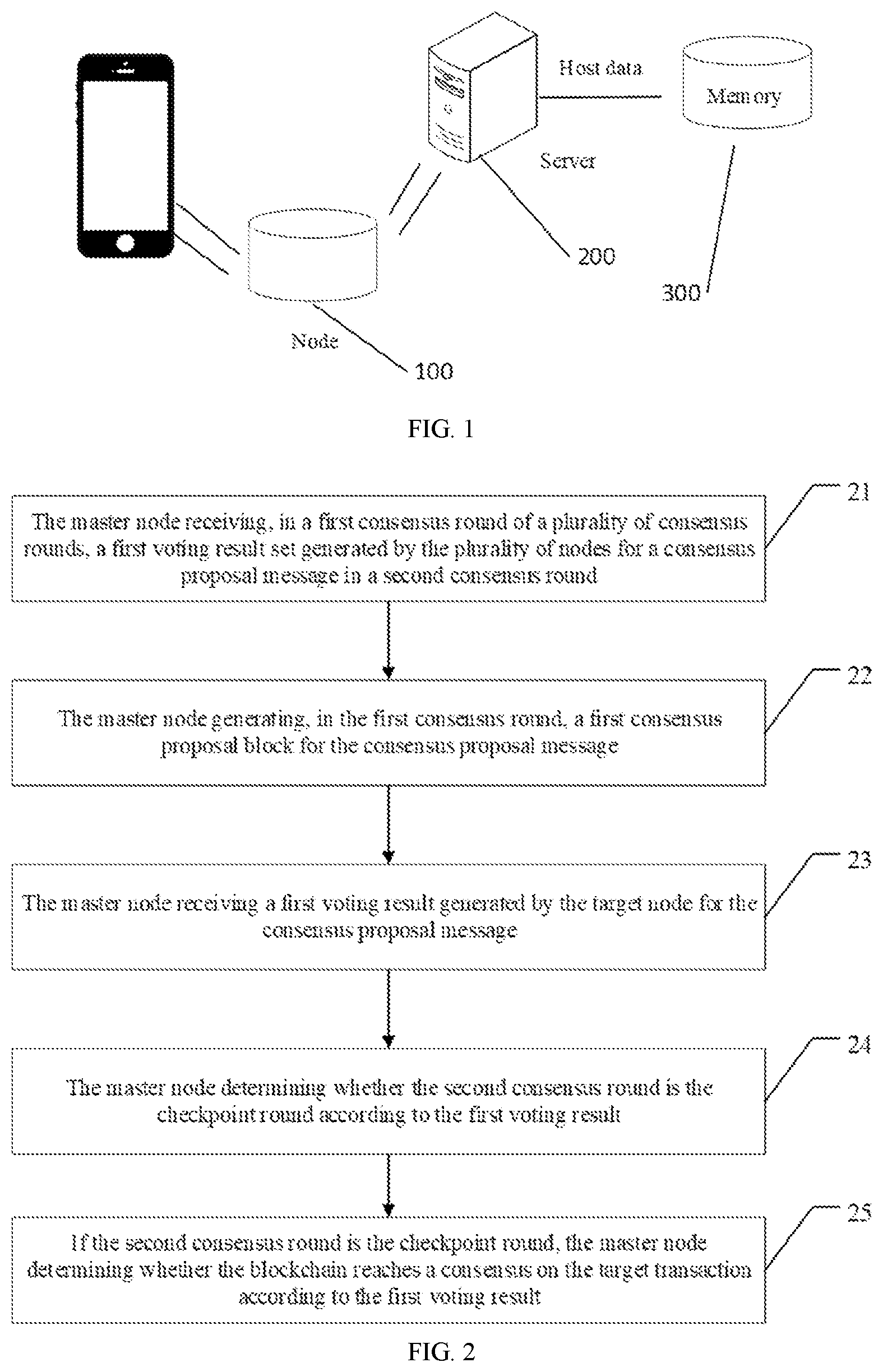 Patent US12541531 — Consensus method and apparatus for blockchain, server and storage medium — Figure 1