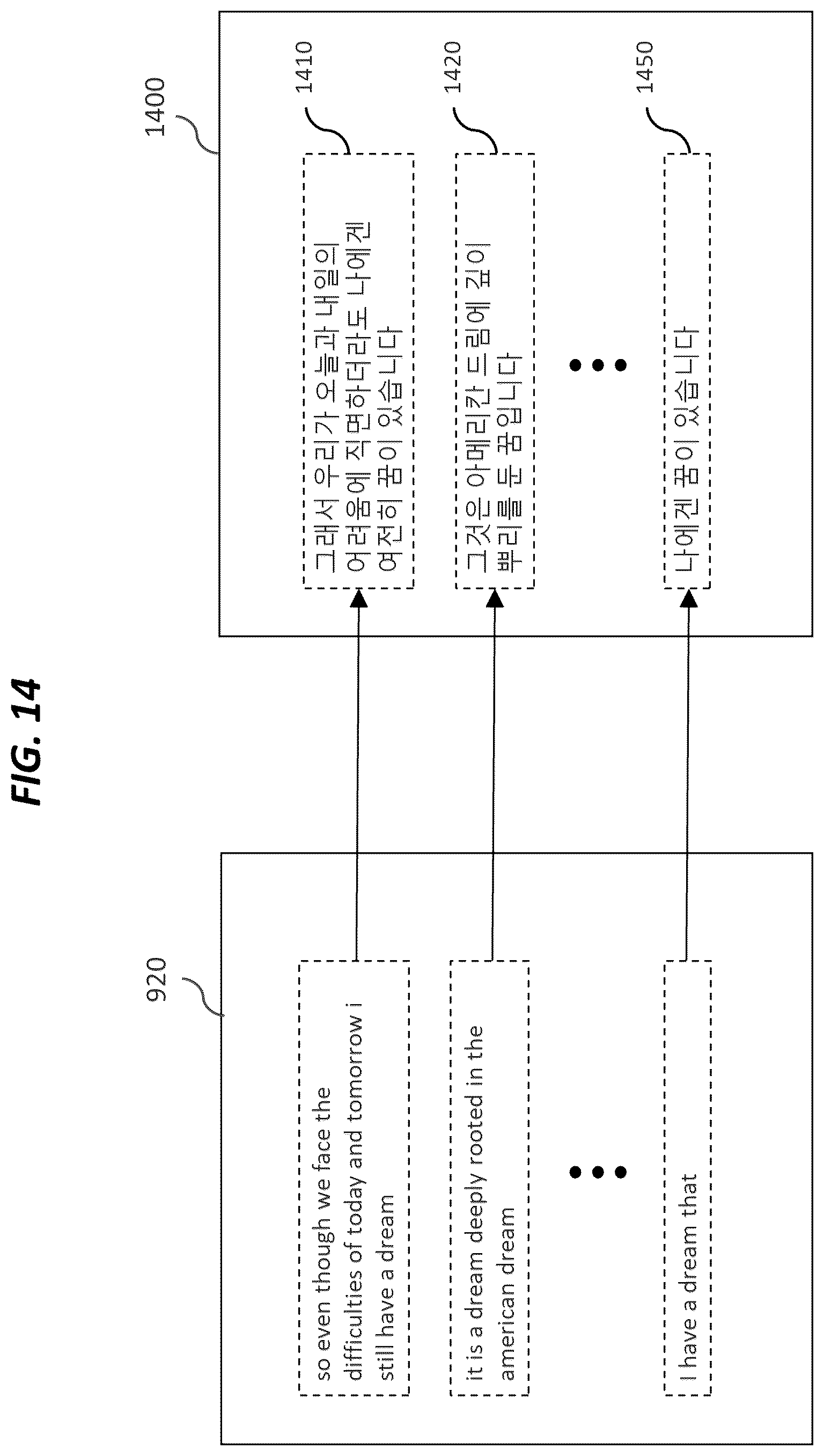 Patent US12541656 Figure 17 – Providing subtitle for video content