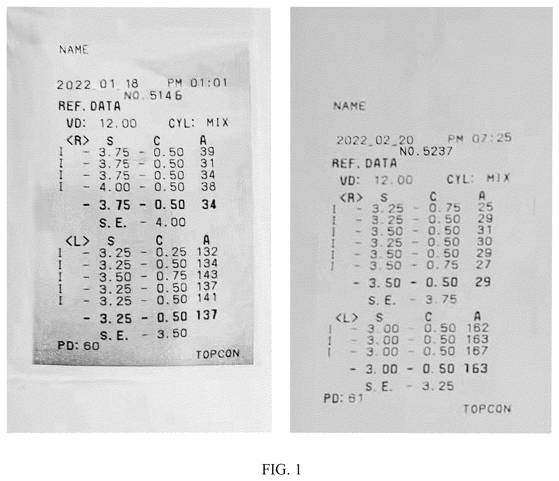 Patent US12551476 — Eye-soothing externally-applied liquid medicine and preparation method therefor — Figure 1