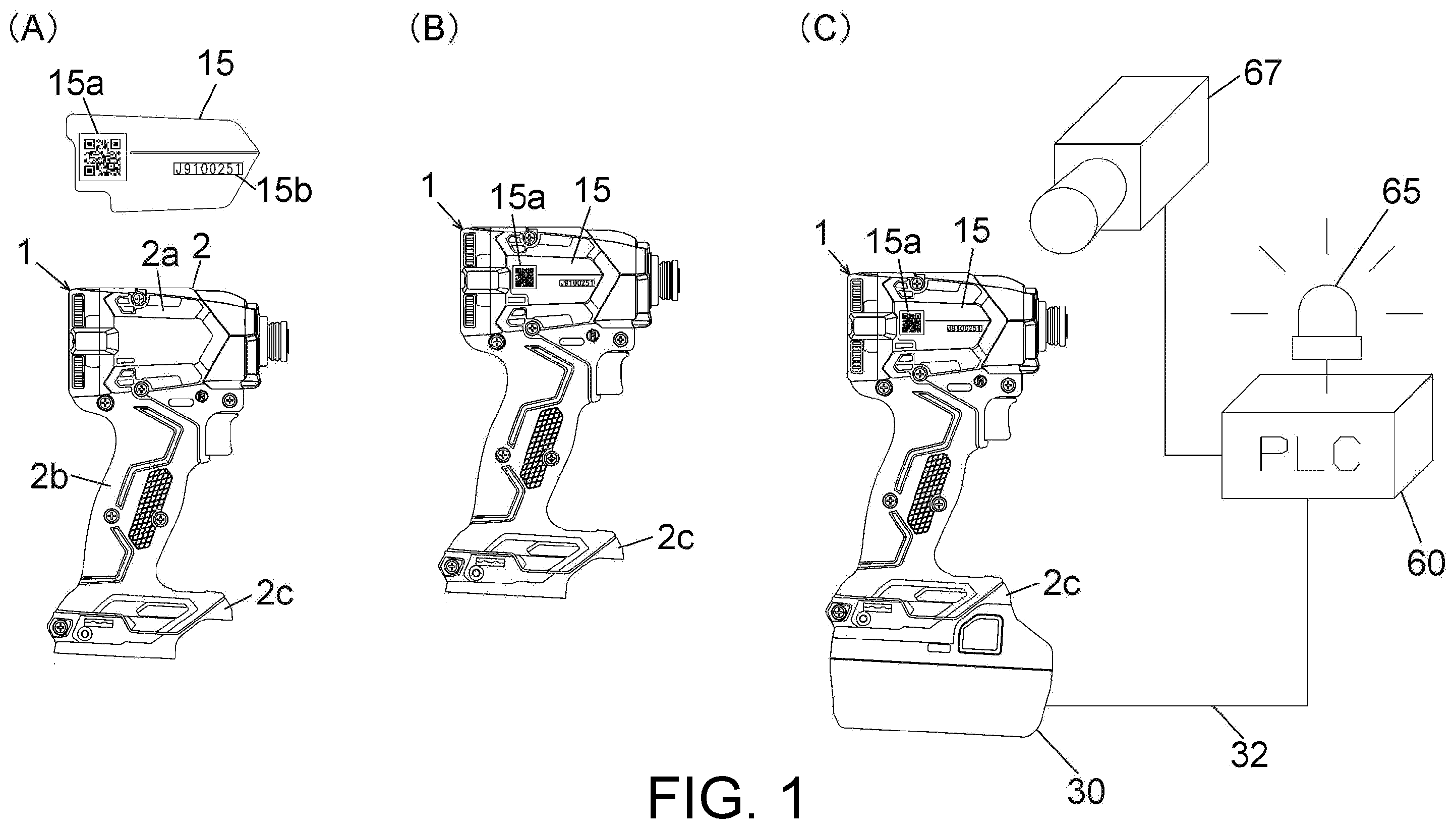 Patent US12564928 — Sensor unit, work machine, communication method, and management method — Figure 1