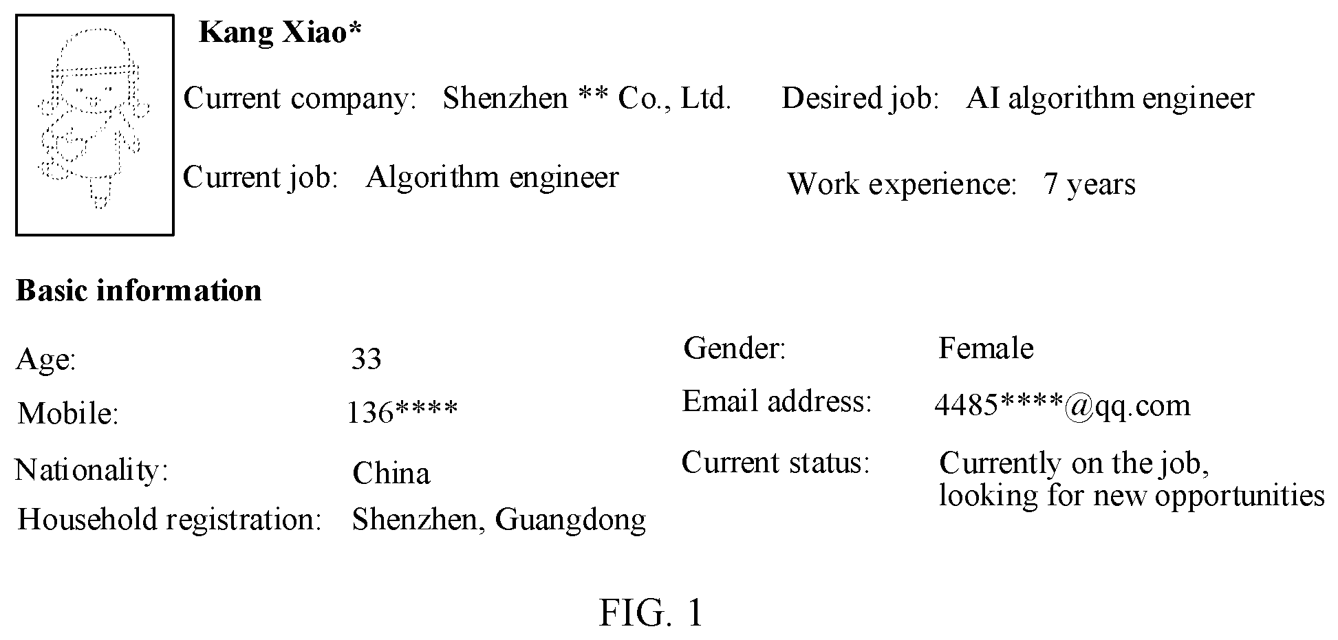 Patent US12579834 — Information extraction method and apparatus for text with layout — Figure 1