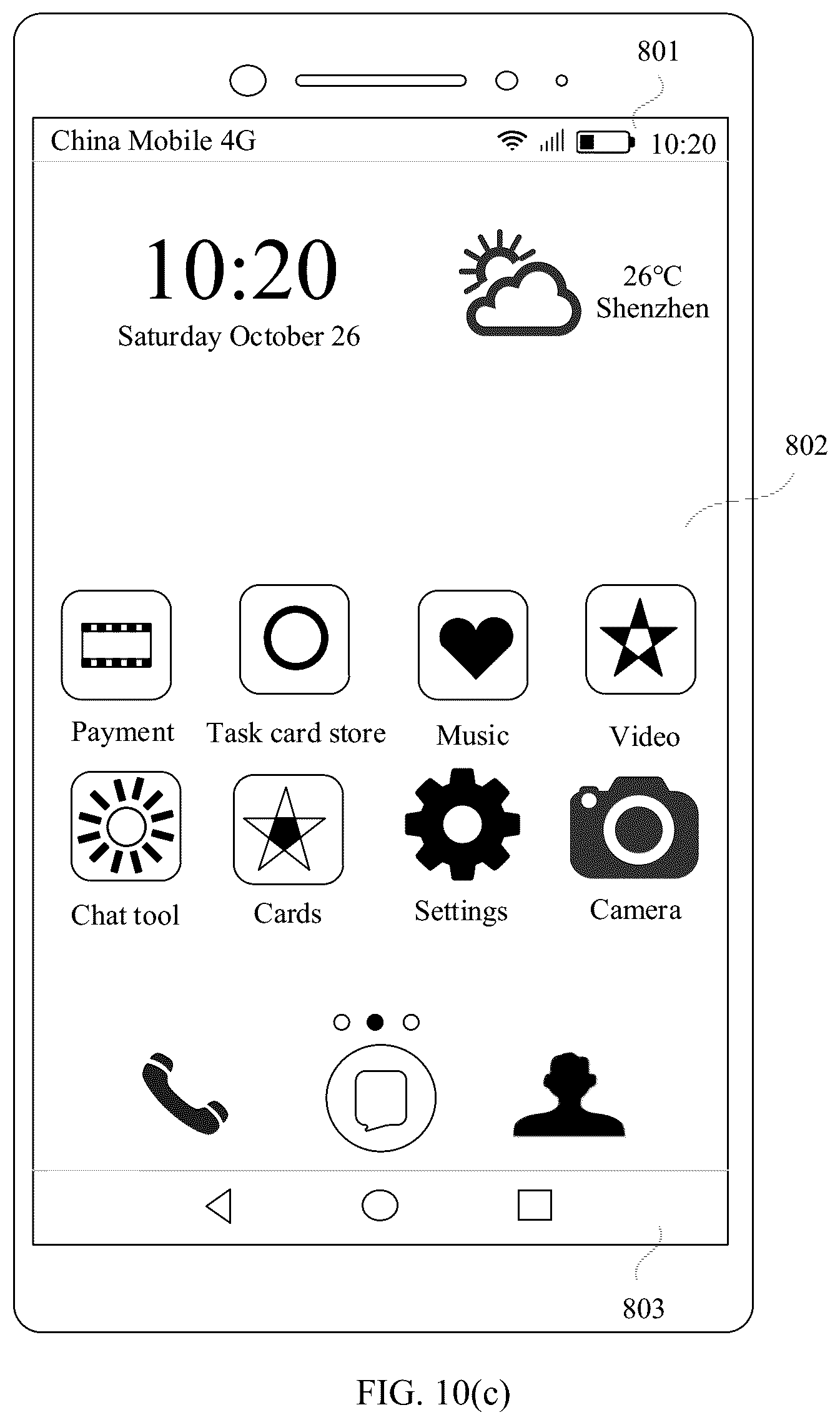 Patent US12581418 Figure 15 – Terminal device and wireless communications method