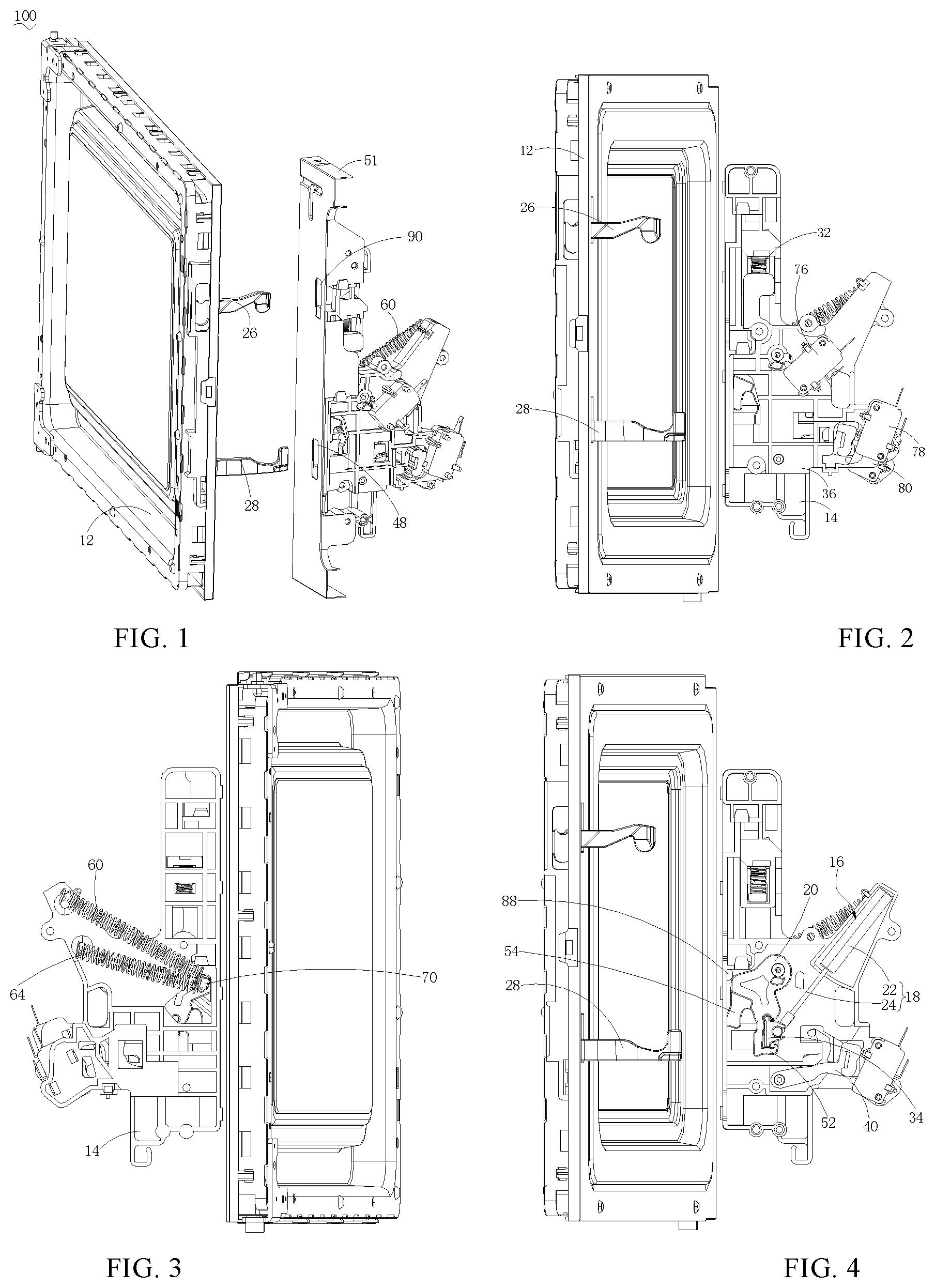 Patent US12590485 — Household appliance — Figure 1