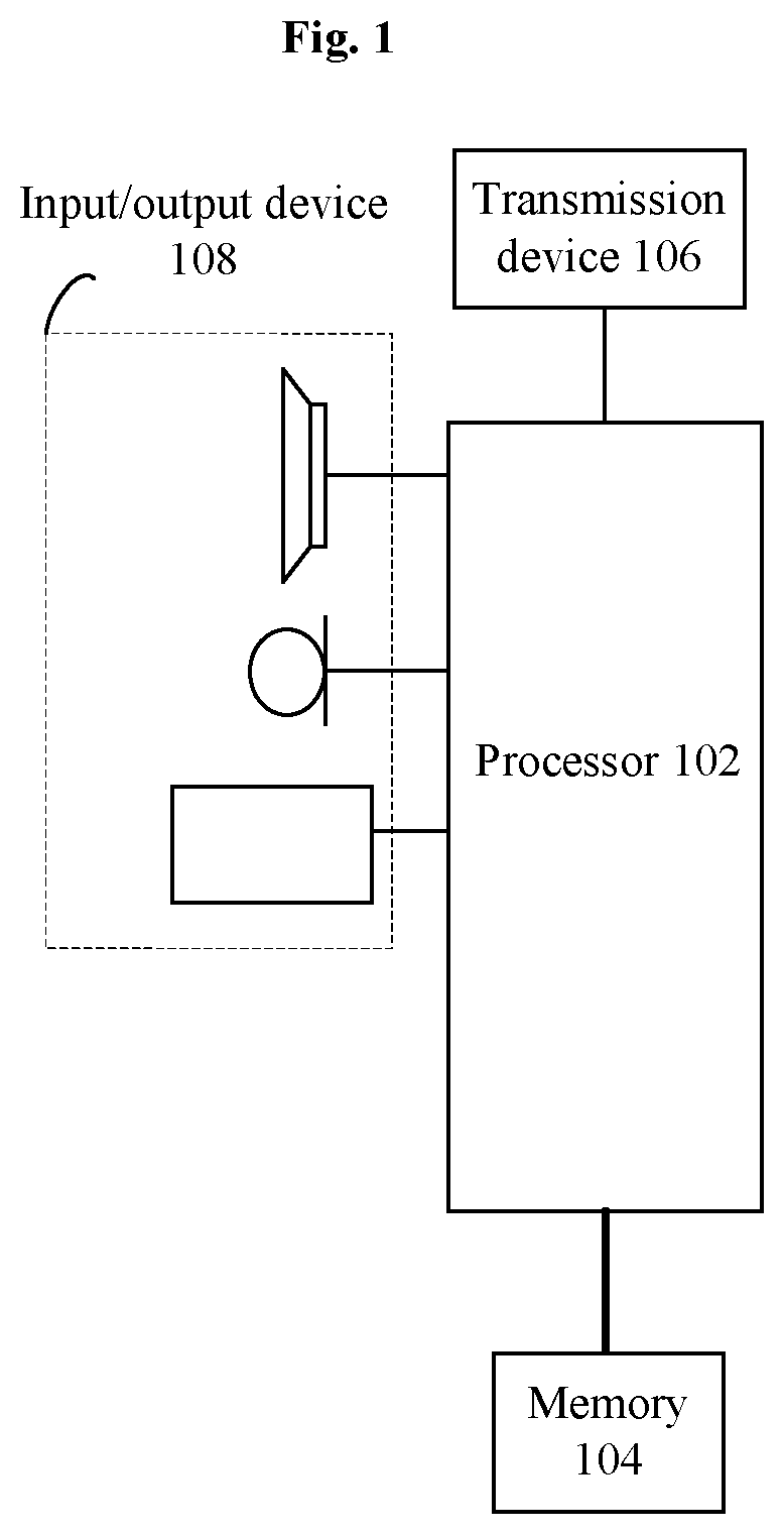 Patent US12592990 — Method and apparatus for processing caller ring back tone, storage medium, and electronic device — Figure 1