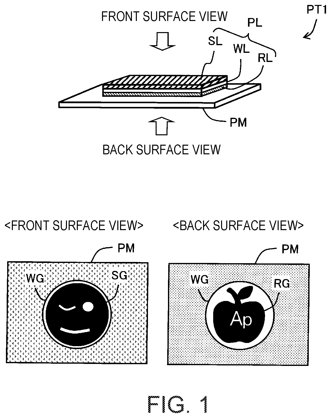 Patent US12602561 — Image processing device, printing system, and image processing program — Figure 1