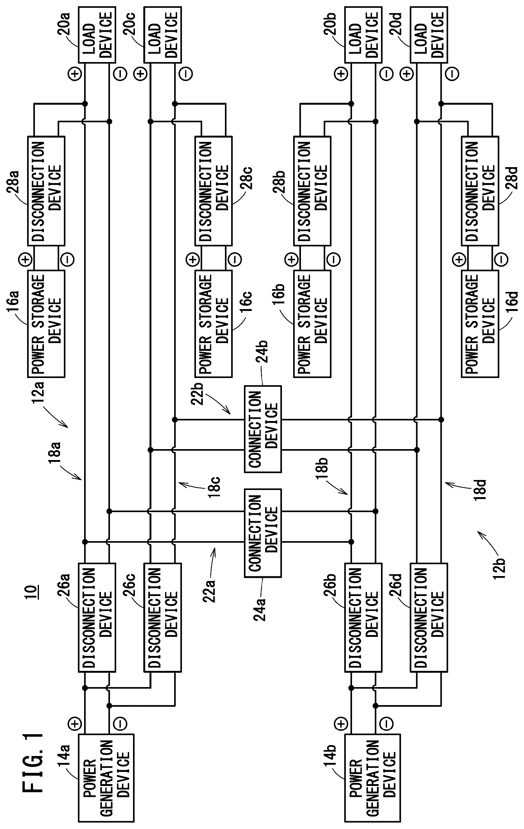Patent US12612174 Figure 1 – Power supply system, moving object, and control method of power supply system