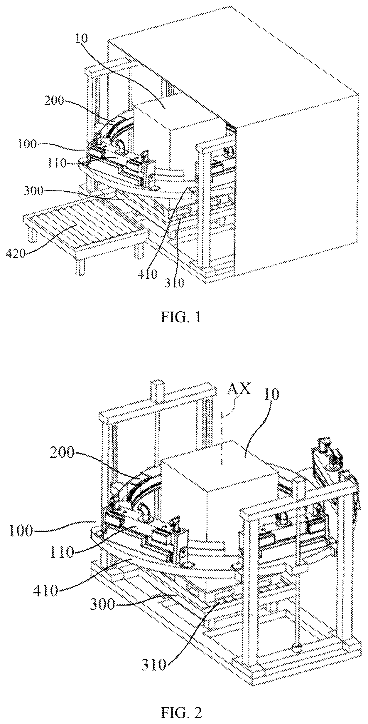 Patent US12614349 — Inspection system and inspection method — Figure 1