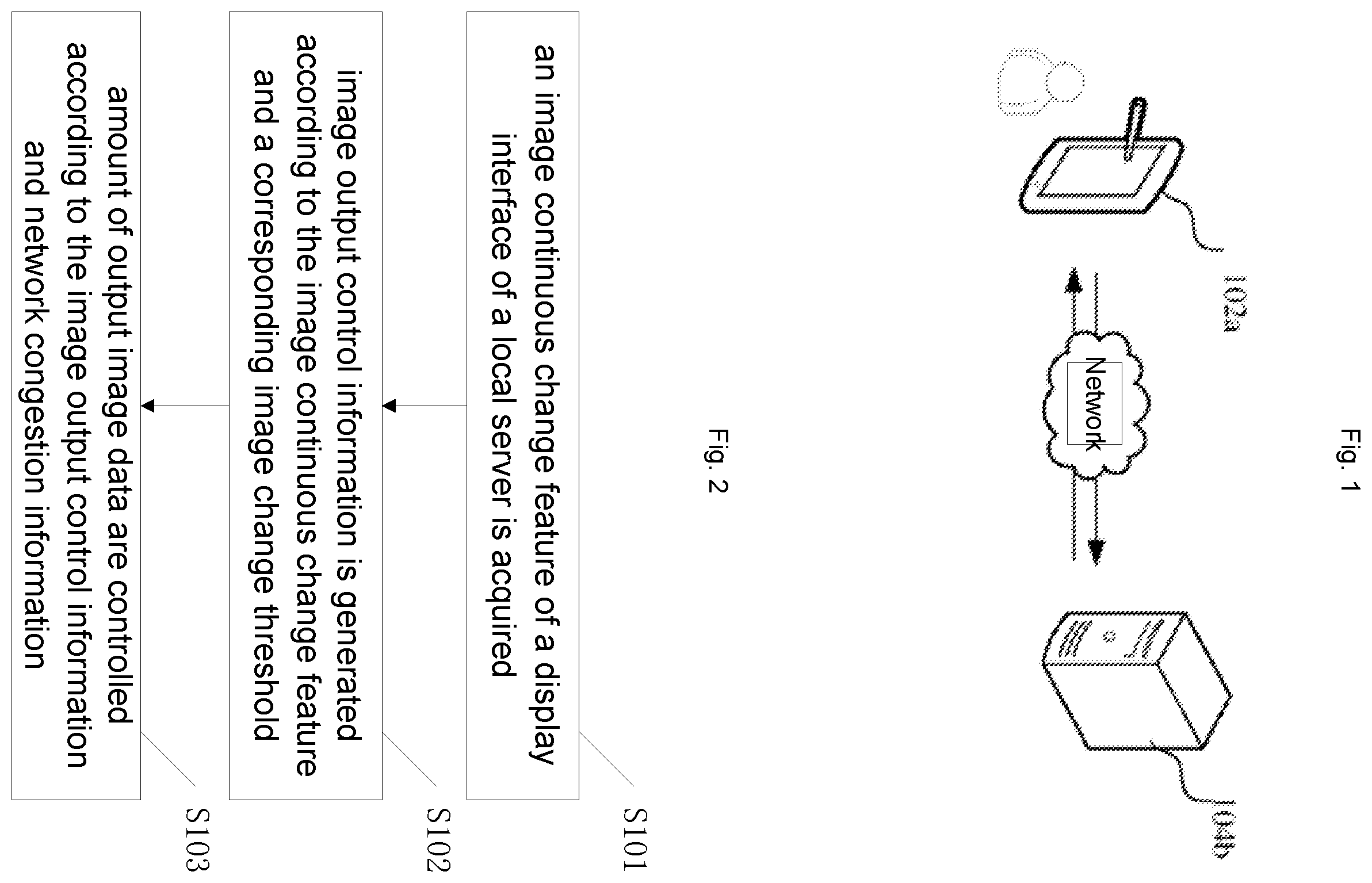 Patent US12614367 — Image output method and apparatus, computer device and computer-readable storage medium — Figure 1