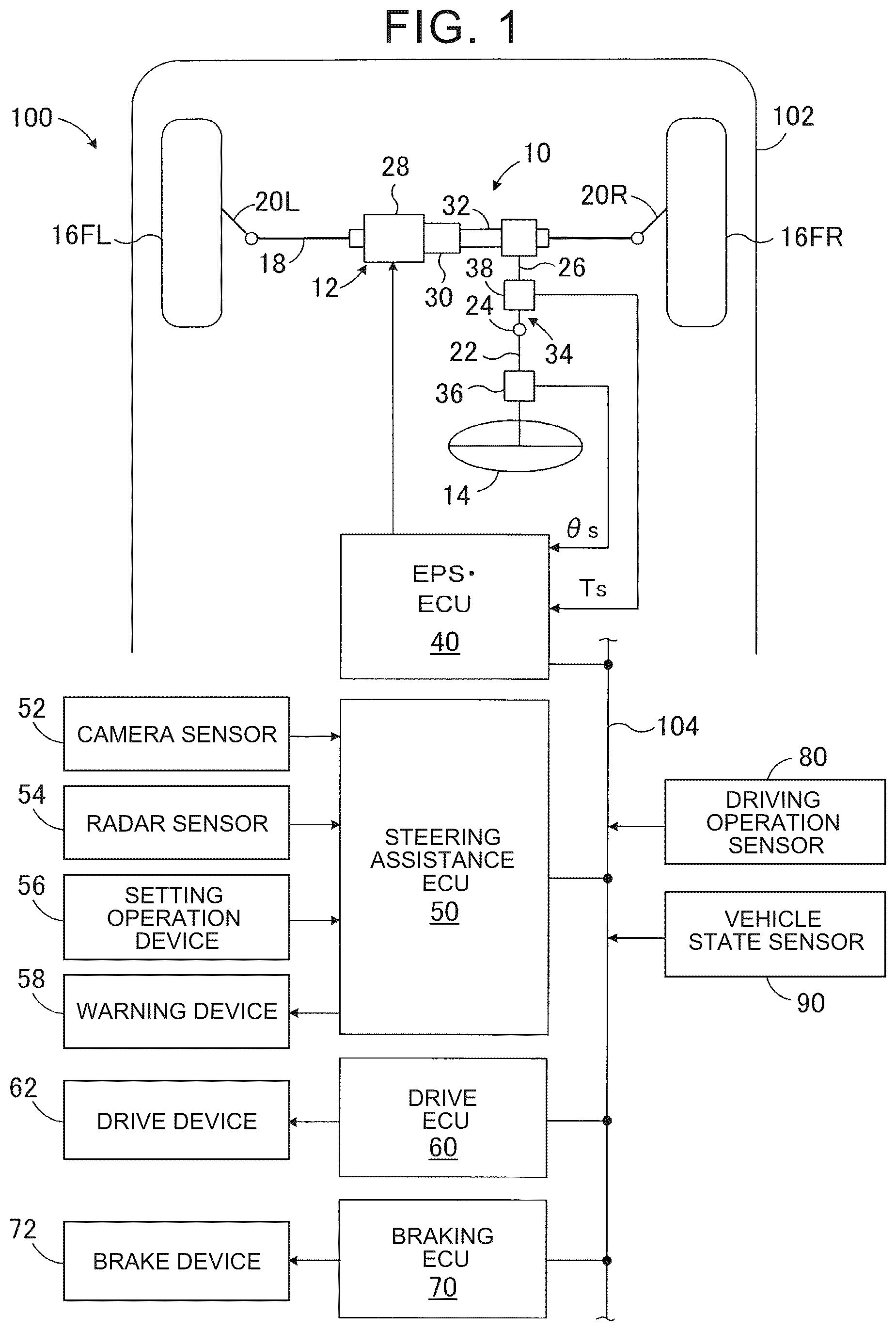 Patent US12617415 — Hands-free state determination device for vehicle — Figure 1