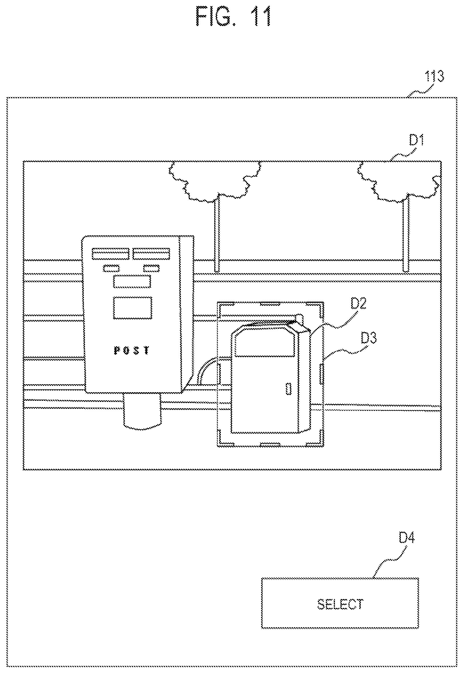 Patent US12620220 Figure 11 – Image display system, terminal, method, and program for determining a difference between a first image and a second image