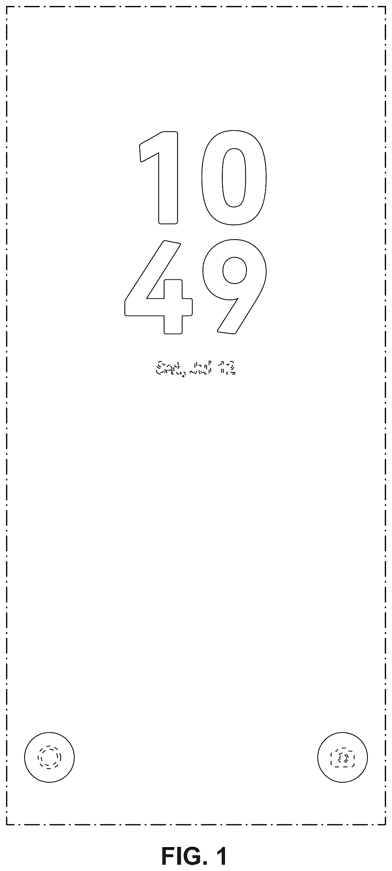 Patent USD1123977 — Display screen or portion thereof with animated graphical user interface — Figure 1