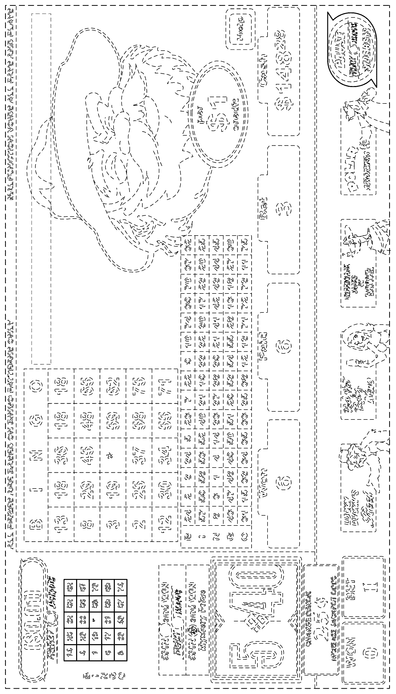 Patent USD1124002 — Display screen or portion thereof with a graphical user interface — Figure 1