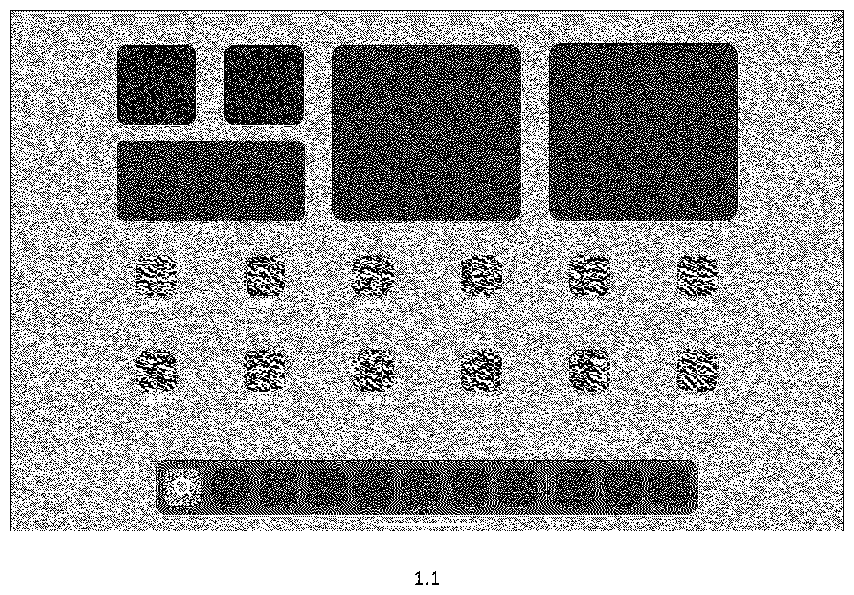 Patent USD1124013 — Display screen with animated graphical user interface — Figure 1